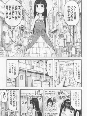 [谷澤史紀(葉雨たにし)] 妹！アンドロイド 第01巻_128_xqsw