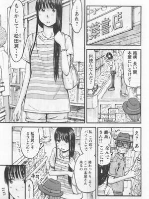 [谷澤史紀(葉雨たにし)] 妹！アンドロイド 第01巻_150_gqhf