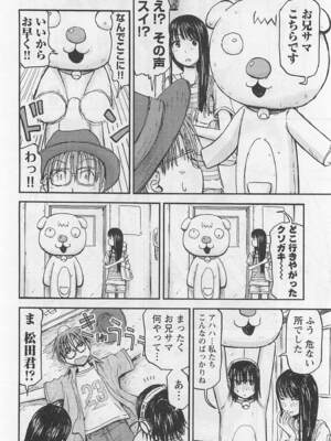 [谷澤史紀(葉雨たにし)] 妹！アンドロイド 第01巻_161_fpjk