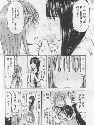 [谷澤史紀(葉雨たにし)] 妹！アンドロイド 第01巻_183_lclg
