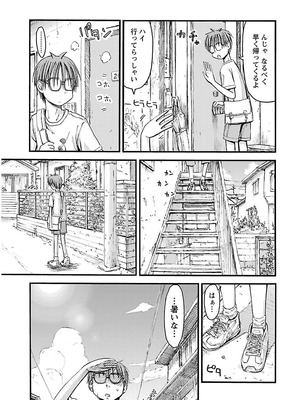 [谷澤史紀(葉雨たにし)] 妹！アンドロイド 第02巻_016_efgx