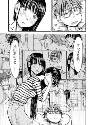 [谷澤史紀(葉雨たにし)] 妹！アンドロイド 第04巻_080_ankn