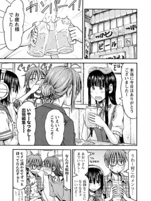 [谷澤史紀(葉雨たにし)] 妹！アンドロイド 第05巻_160_jnjh