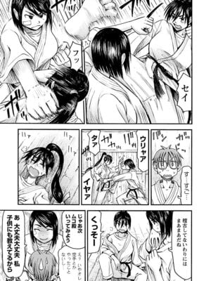 [谷澤史紀(葉雨たにし)] 妹！アンドロイド 第06巻_010_wqmy