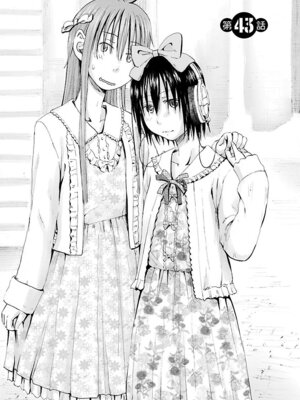 [谷澤史紀(葉雨たにし)] 妹！アンドロイド 第06巻_026_bcqs