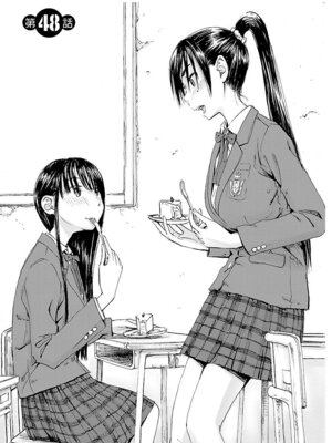 [谷澤史紀(葉雨たにし)] 妹！アンドロイド 第06巻_124_fivj