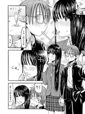 [谷澤史紀(葉雨たにし)] 妹！アンドロイド 第06巻_133_mqib