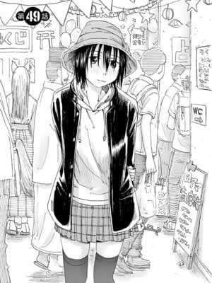 [谷澤史紀(葉雨たにし)] 妹！アンドロイド 第06巻_148_wptb