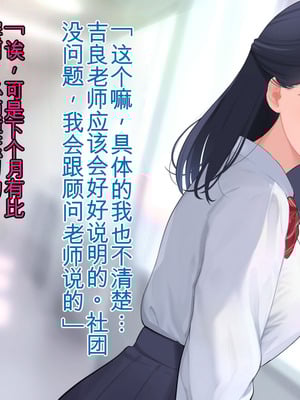 [羞恥工房]羞恥！かわいい教え子があられもない姿で受ける発育感覚検査 [中国翻訳] [ai翻译]_019_udjg