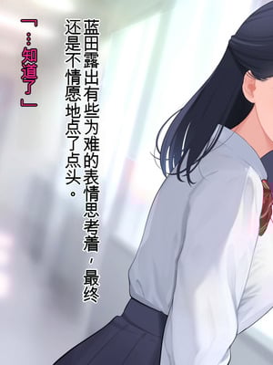 [羞恥工房]羞恥！かわいい教え子があられもない姿で受ける発育感覚検査 [中国翻訳] [ai翻译]_020_aoiw