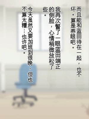 [羞恥工房]羞恥！かわいい教え子があられもない姿で受ける発育感覚検査 [中国翻訳] [ai翻译]_037_helj