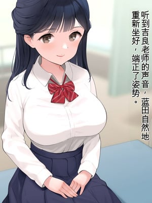 [羞恥工房]羞恥！かわいい教え子があられもない姿で受ける発育感覚検査 [中国翻訳] [ai翻译]_039_xhlt