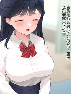 [羞恥工房]羞恥！かわいい教え子があられもない姿で受ける発育感覚検査 [中国翻訳] [ai翻译]_043_rnmb