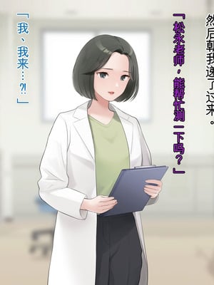 [羞恥工房]羞恥！かわいい教え子があられもない姿で受ける発育感覚検査 [中国翻訳] [ai翻译]_078_ubup