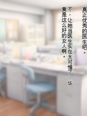 [羞恥工房]羞恥！かわいい教え子があられもない姿で受ける発育感覚検査 [中国翻訳] [ai翻译]_315_iqao