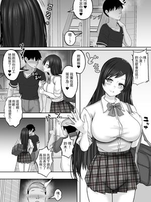 [白桃亭 (rikazu)] サキュバス・セックス・サブスクリプション 人生負け組童貞の僕が、巨乳サキュバスと生中セックスし放題のサブスク契約で、人生勝ち組に！[蕪菁堂]_43_gjua