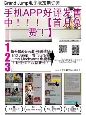 [春輝]_私のHな履歴書みてください_09_192