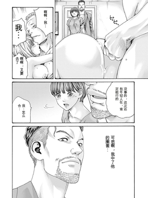 [春輝]_私のHな履歴書みてください_09_178