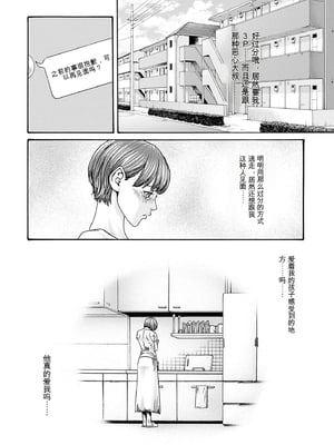 [春輝]_私のHな履歴書みてください_09_176