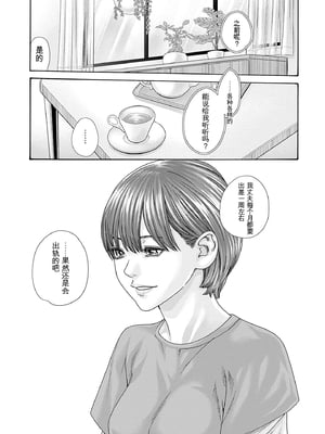 [春輝]_私のHな履歴書みてください_09_165