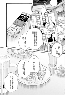 [春輝]_私のHな履歴書みてください_09_159