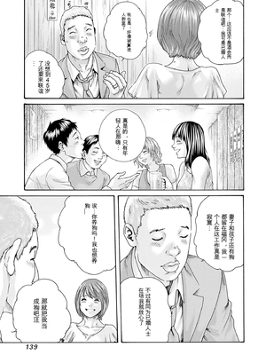[春輝]_私のHな履歴書みてください_09_141