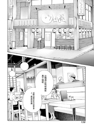 [春輝]_私のHな履歴書みてください_09_138