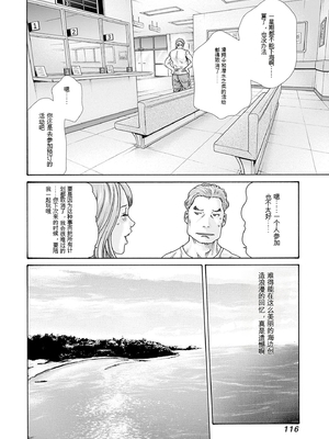 [春輝]_私のHな履歴書みてください_09_118