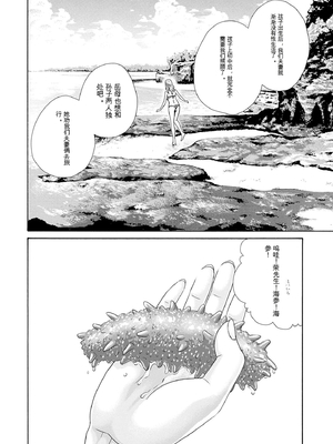 [春輝]_私のHな履歴書みてください_09_114