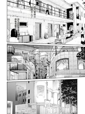 [春輝]_私のHな履歴書みてください_09_096