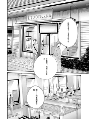 [春輝]_私のHな履歴書みてください_09_086