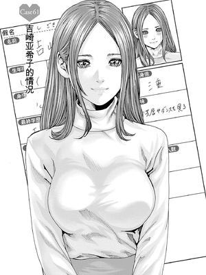 [春輝]_私のHな履歴書みてください_09_085