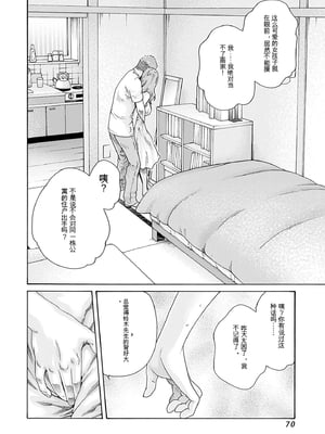 [春輝]_私のHな履歴書みてください_09_072