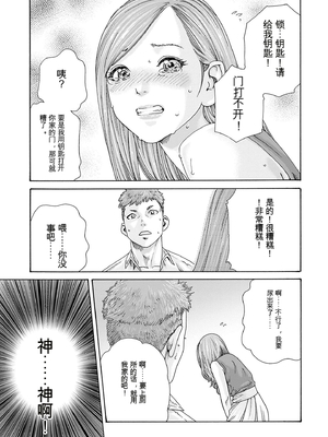 [春輝]_私のHな履歴書みてください_09_063