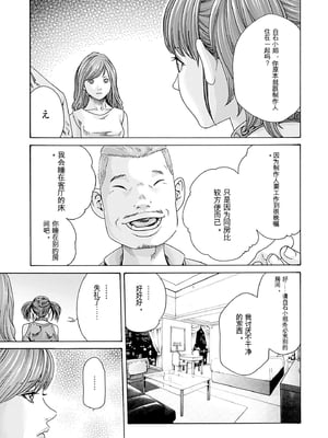 [春輝]_私のHな履歴書みてください_09_045