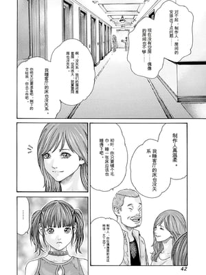 [春輝]_私のHな履歴書みてください_09_044