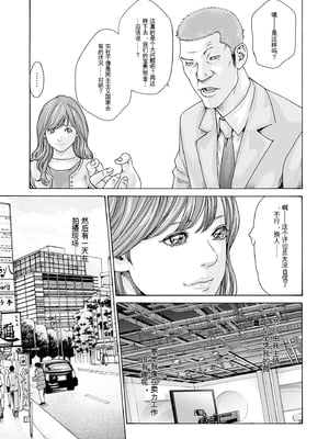 [春輝]_私のHな履歴書みてください_09_043