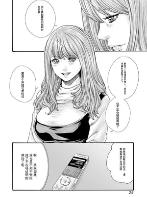 [春輝]_私のHな履歴書みてください_09_028