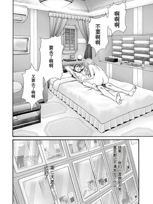 [春輝]_私のHな履歴書みてください_09_026