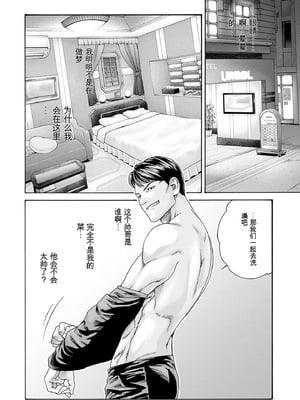 [春輝]_私のHな履歴書みてください_09_018