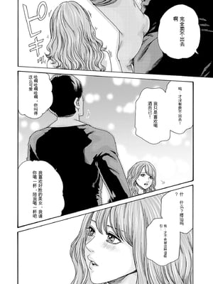 [春輝]_私のHな履歴書みてください_09_016