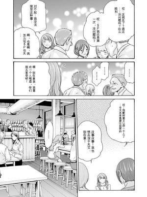 [春輝]_私のHな履歴書みてください_09_015