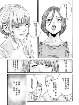 [春輝]_私のHな履歴書みてください_09_013