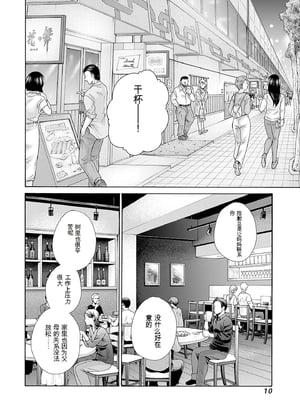 [春輝]_私のHな履歴書みてください_09_012