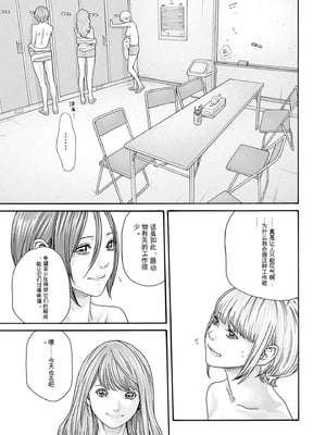 [春輝]_私のHな履歴書みてください_09_011