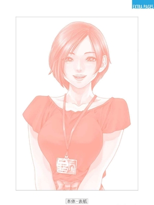 [春輝]_私のHな履歴書みてください_11_198