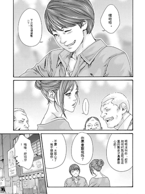 [春輝]_私のHな履歴書みてください_11_173