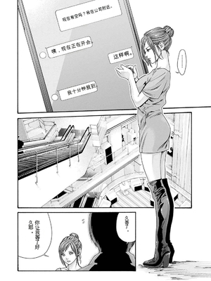 [春輝]_私のHな履歴書みてください_11_170