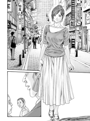 [春輝]_私のHな履歴書みてください_11_164