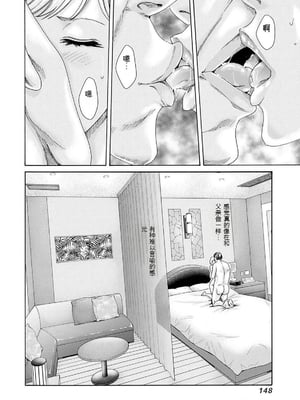 [春輝]_私のHな履歴書みてください_11_150